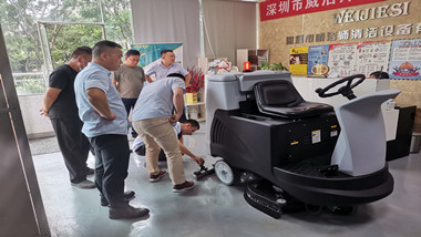 驾驶式扫地机哪个好？？？？？？该怎么选择？？？？？？