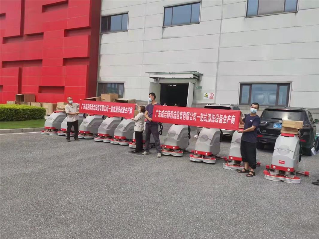 怎样才华分辨手推式和驾驶式洗地机的作用？？？？？？