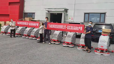 手推式洗地机使用先容