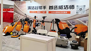 洗地机古板优势和未来生长趋势