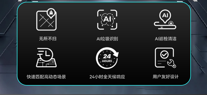 MT1AI智能扫地机械人-电动洗地机出租_手推式洗地机|扫地机_驾驶式洗地机|扫地车-多彩网