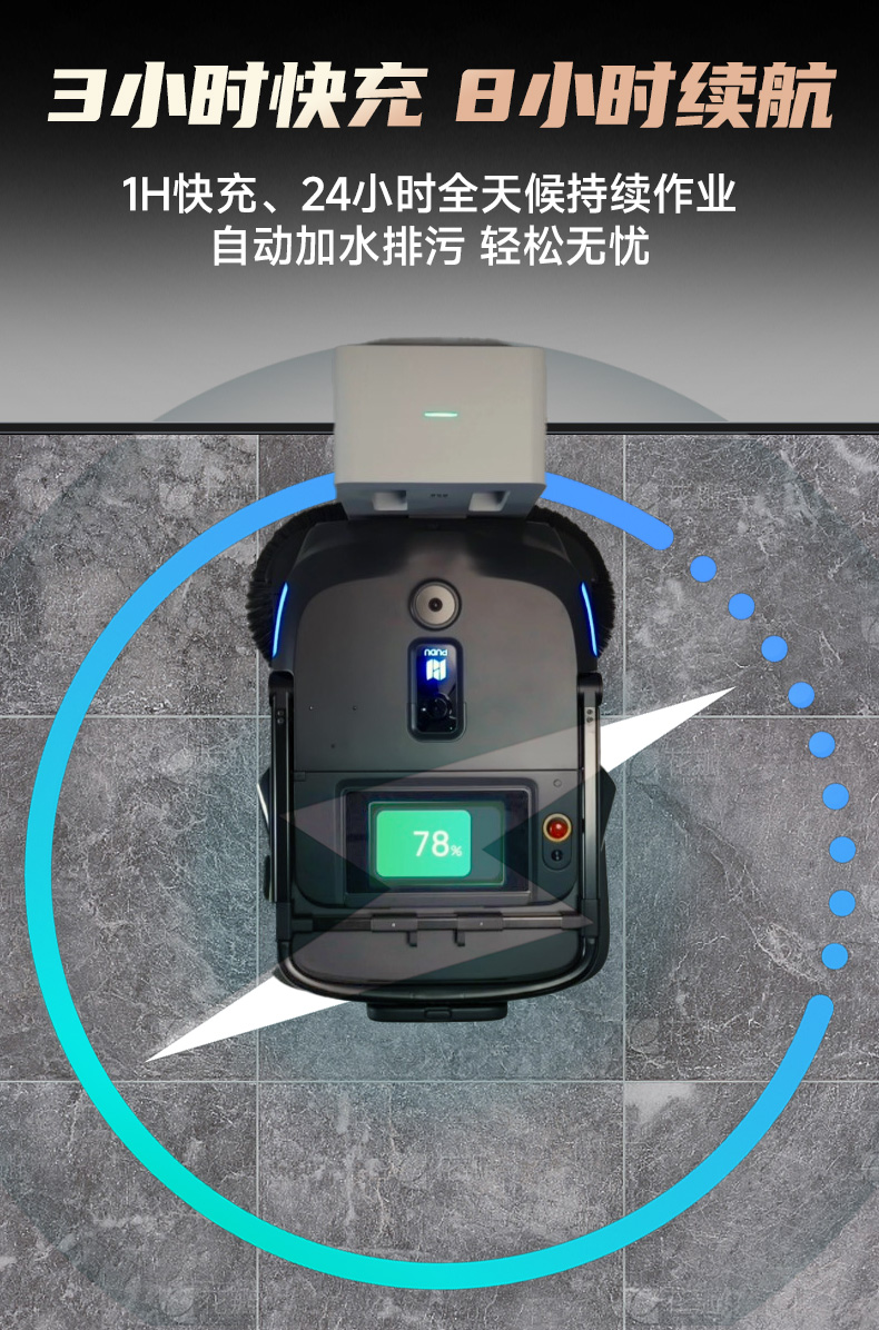 MT1AI智能扫地机械人-电动洗地机出租_手推式洗地机|扫地机_驾驶式洗地机|扫地车-多彩网