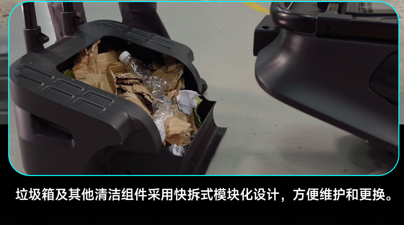 MT1AI智能扫地机械人-电动洗地机出租_手推式洗地机|扫地机_驾驶式洗地机|扫地车-多彩网