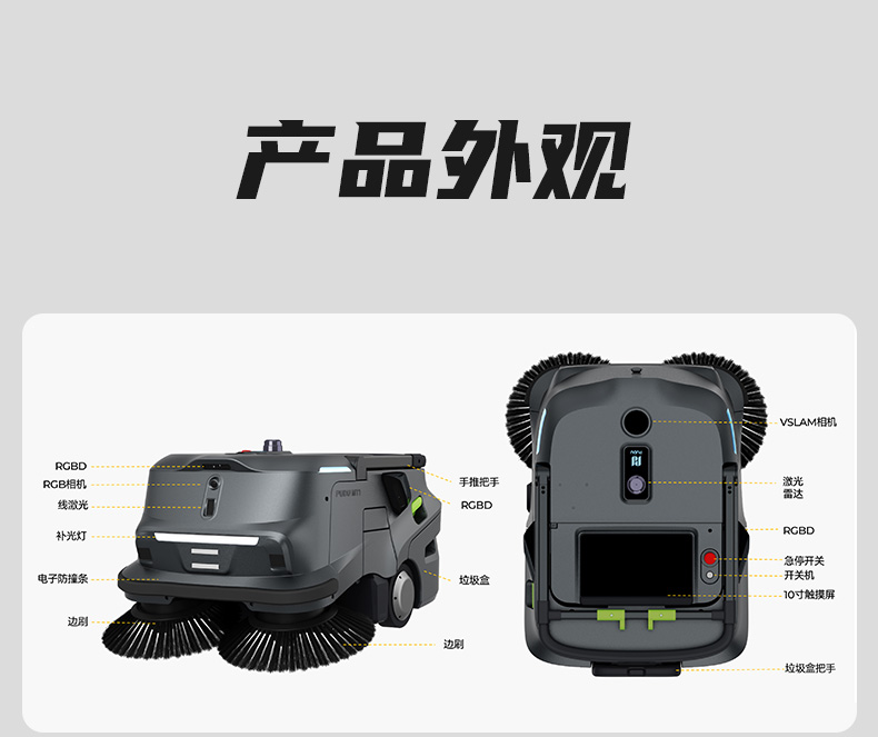 MT1AI智能扫地机械人-电动洗地机出租_手推式洗地机|扫地机_驾驶式洗地机|扫地车-多彩网