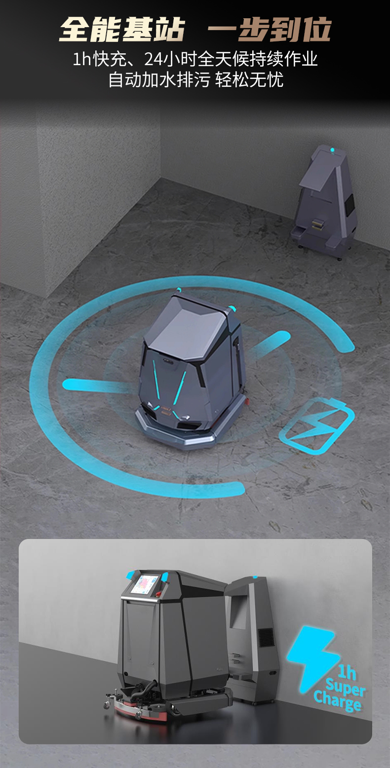 Skywalker 50 室内中大型智能清洁机械人-电动洗地机出租_手推式洗地机|扫地机_驾驶式洗地机|扫地车-多彩网