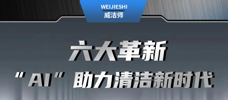 Skywalker GT-电动洗地机出租_手推式洗地机|扫地机_驾驶式洗地机|扫地车-多彩网