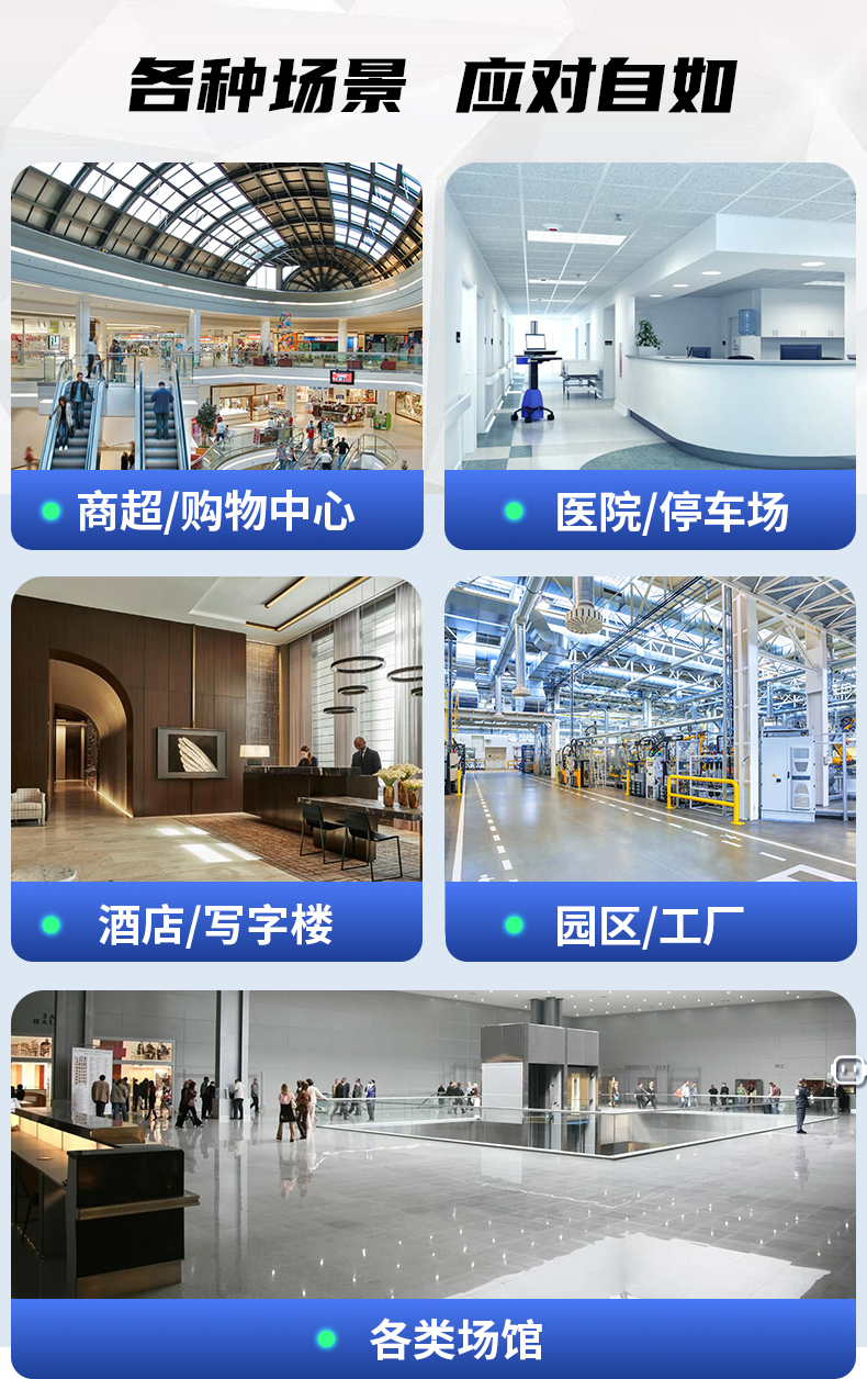 Skywalker GT-电动洗地机出租_手推式洗地机|扫地机_驾驶式洗地机|扫地车-多彩网