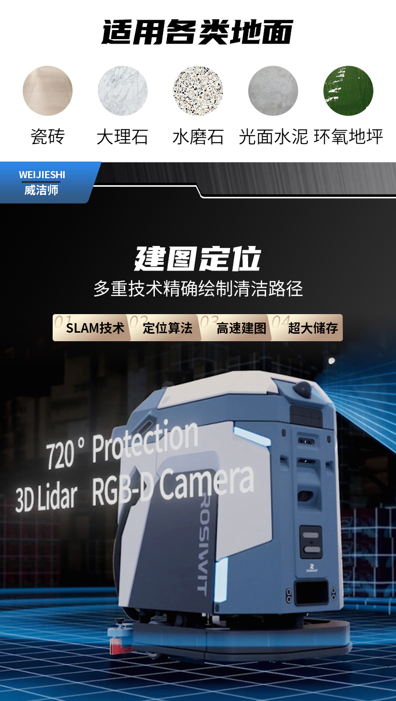 Skywalker GT-电动洗地机出租_手推式洗地机|扫地机_驾驶式洗地机|扫地车-多彩网