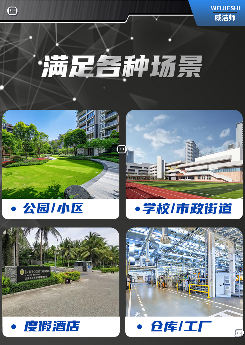 X-Rolling 智能综合清扫机械人-电动洗地机出租_手推式洗地机|扫地机_驾驶式洗地机|扫地车-多彩网