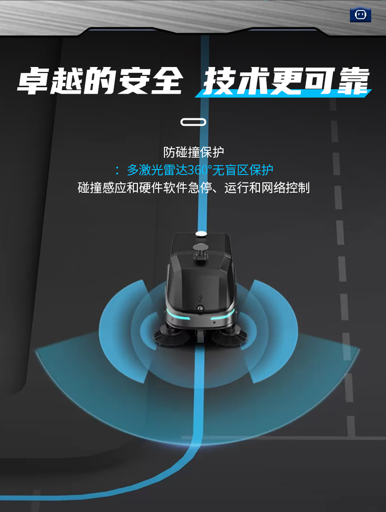 X-Rolling 智能综合清扫机械人-电动洗地机出租_手推式洗地机|扫地机_驾驶式洗地机|扫地车-多彩网