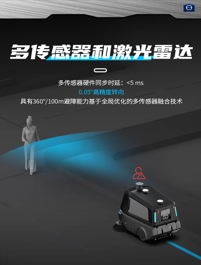 X-Rolling 智能综合清扫机械人-电动洗地机出租_手推式洗地机|扫地机_驾驶式洗地机|扫地车-多彩网