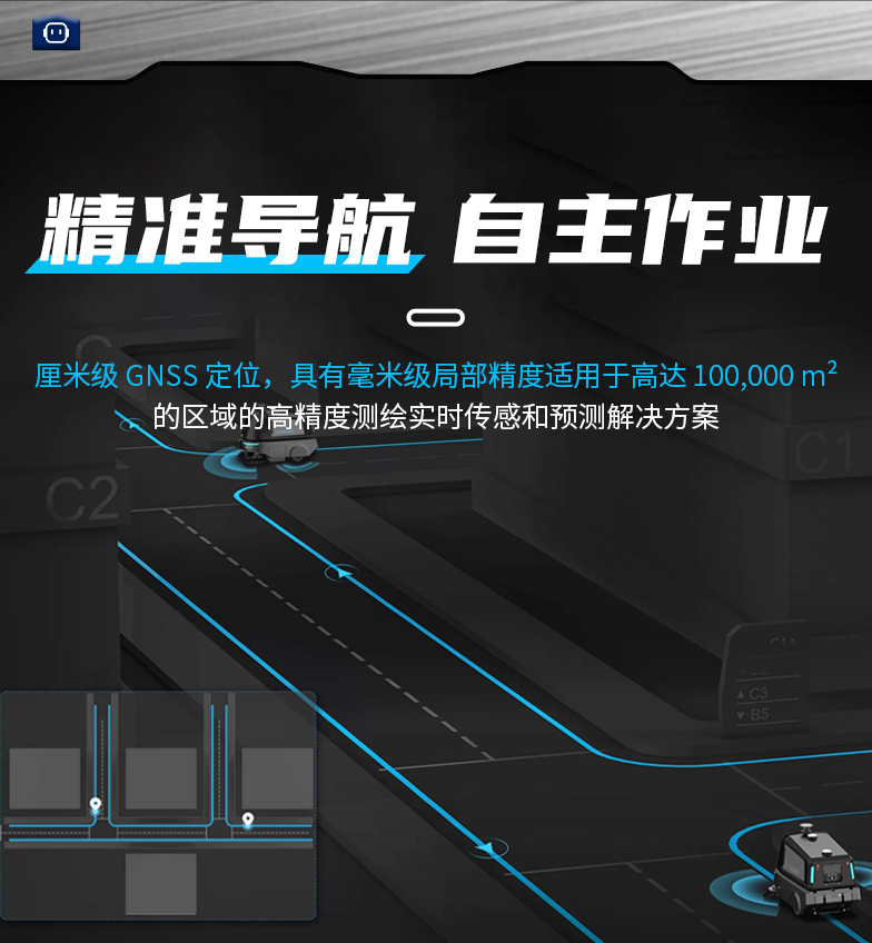 X-Rolling 智能综合清扫机械人-电动洗地机出租_手推式洗地机|扫地机_驾驶式洗地机|扫地车-多彩网