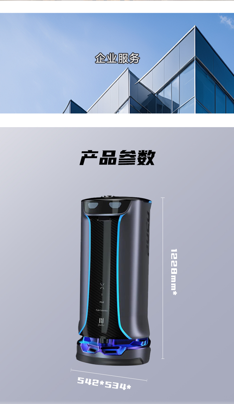 好啦，，呼叫通知配送机械人-电动洗地机出租_手推式洗地机|扫地机_驾驶式洗地机|扫地车-多彩网