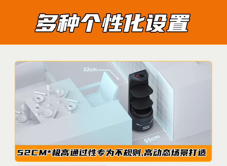 葫芦Pro，，，，，，配送迎宾机械人-电动洗地机出租_手推式洗地机|扫地机_驾驶式洗地机|扫地车-多彩网