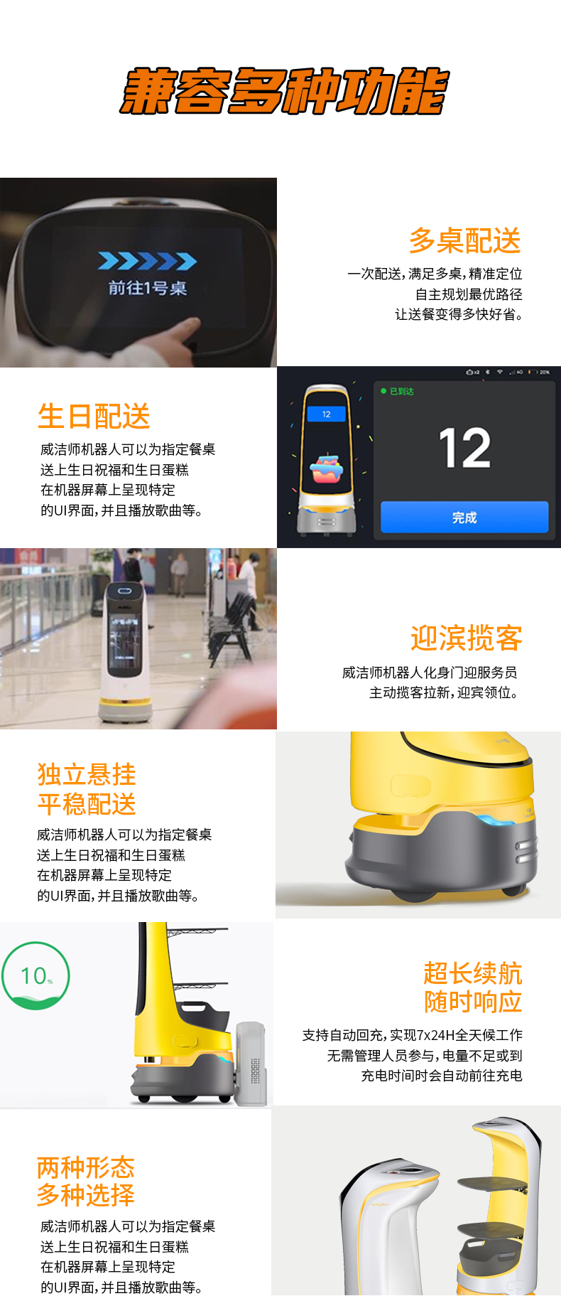 葫芦Pro，，，，，，配送迎宾机械人-电动洗地机出租_手推式洗地机|扫地机_驾驶式洗地机|扫地车-多彩网