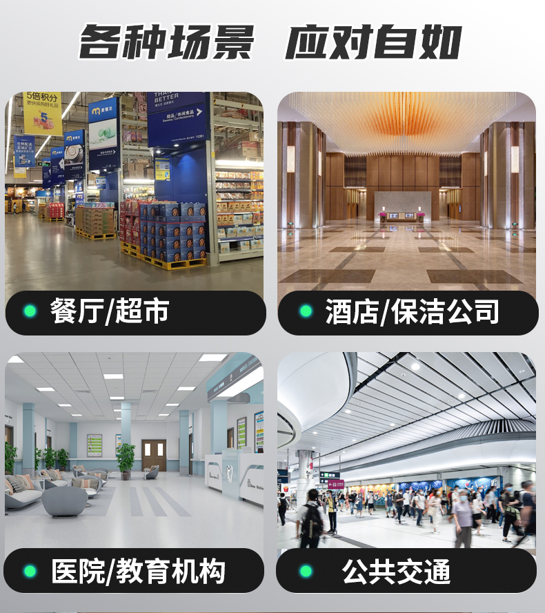 SH1 智能立式洗地机-电动洗地机出租_手推式洗地机|扫地机_驾驶式洗地机|扫地车-多彩网