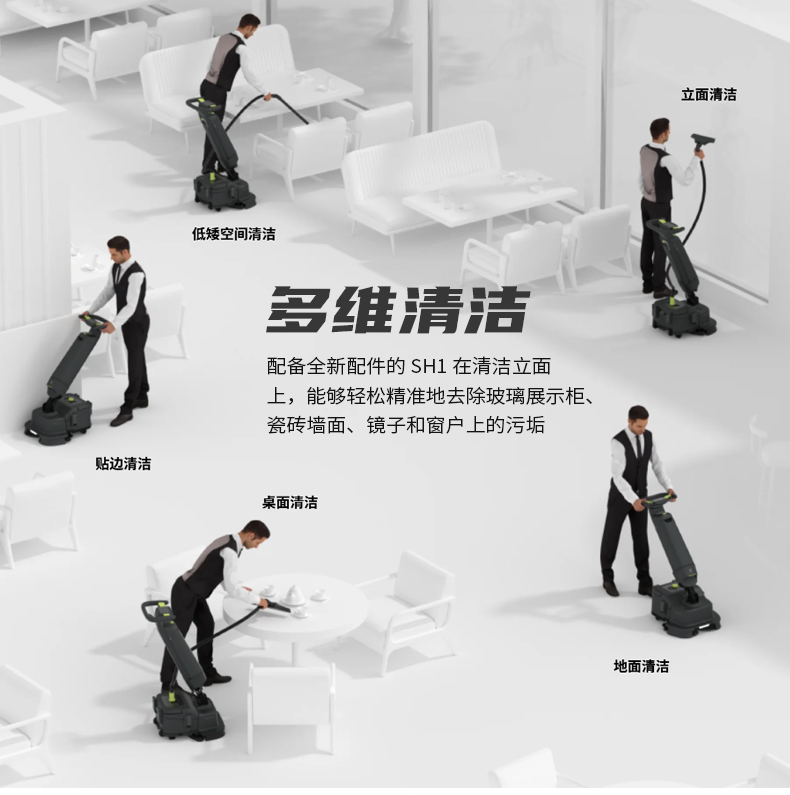 SH1 智能立式洗地机-电动洗地机出租_手推式洗地机|扫地机_驾驶式洗地机|扫地车-多彩网